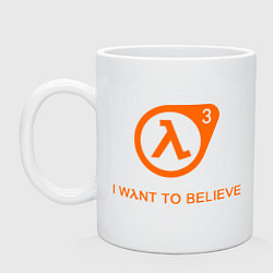 Кружка керамическая HL3: I want to believe, цвет: белый