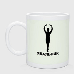 Кружка керамическая Я бальник, цвет: фосфор
