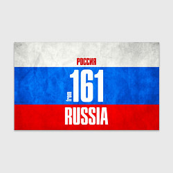 Бумага для упаковки Russia: from 161, цвет: 3D-принт