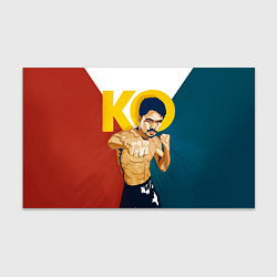 Бумага для упаковки KO, цвет: 3D-принт