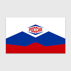Бумага для упаковки Россия 2016
