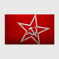 Бумага для упаковки Флаг СССР: Серп и Молот