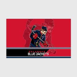 Бумага для упаковки Columbus Blue Jackets