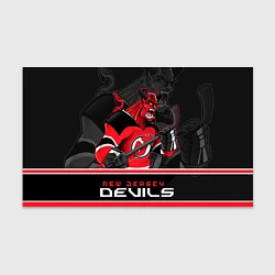 Бумага для упаковки New Jersey Devils