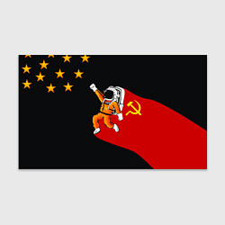 Бумага для упаковки Советский Гагарин, цвет: 3D-принт