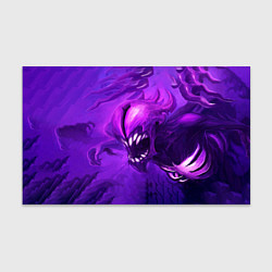 Бумага для упаковки Bane Purple