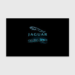 Бумага для упаковки Jaguar