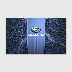 Бумага для упаковки SUBARU