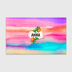 Бумага для упаковки Анна
