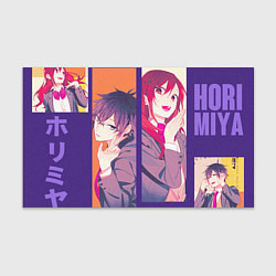 Бумага для упаковки Horimiya