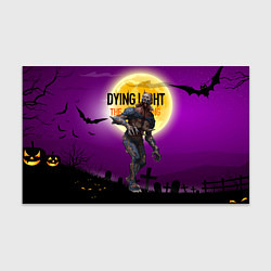 Бумага для упаковки Dying light зомби