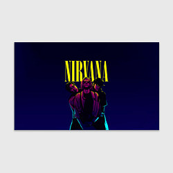 Бумага для упаковки Nirvana Neon, цвет: 3D-принт
