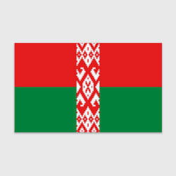 Бумага для упаковки Белоруссия, цвет: 3D-принт