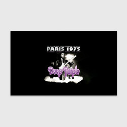 Бумага для упаковки Deep Purple - Paris 1975