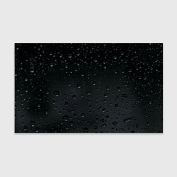 Бумага для упаковки Ночной дождь, цвет: 3D-принт