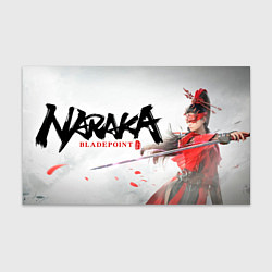 Бумага для упаковки Naraka