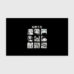 Бумага для упаковки Чифуя Матсуно хронология Токийские мстители