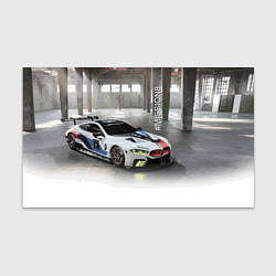 Бумага для упаковки BMW Motorsport Mission 8, цвет: 3D-принт