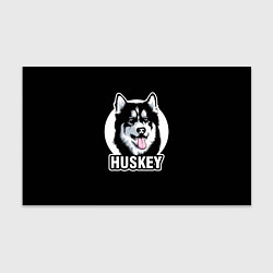Бумага для упаковки Собака Хаски Husky, цвет: 3D-принт