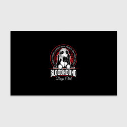 Бумага для упаковки Бладхаунд Bloodhound