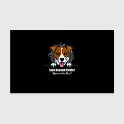 Бумага для упаковки Джек-Рассел-Терьер Jack Russell Terrier