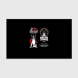 Бумага для упаковки Бостон-Терьер Boston Terrier