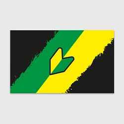 Бумага для упаковки JDM GREEN YELLOW LOGO, цвет: 3D-принт