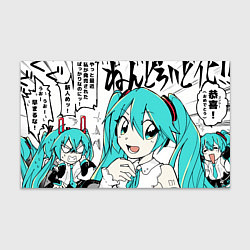 Бумага для упаковки Hatsune Miku Vocaloid, цвет: 3D-принт