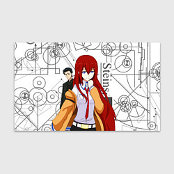 Бумага для упаковки Врата Штейна SteinsGate