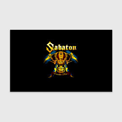 Бумага для упаковки Carolus Rex - Sabaton