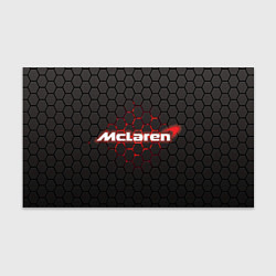 Бумага для упаковки McLaren carbon theme