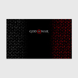 Бумага для упаковки GOD OF WAR LOGO, РУНЫ