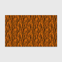 Бумага для упаковки Тигровые Полосы