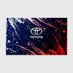 Бумага для упаковки Toyota градиент