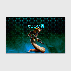Бумага для упаковки XCOM ИКС КОМ рептилия