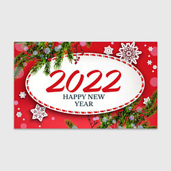 Бумага для упаковки Happy New Year 2022!