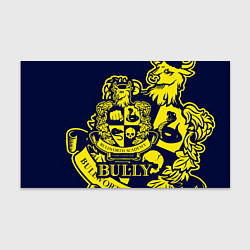 Бумага для упаковки Bully, Bullworth Academy