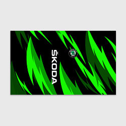 Бумага для упаковки SKODA Логотип Узор