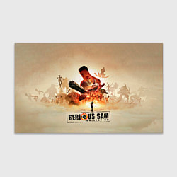 Бумага для упаковки Серьёзные Сэмы