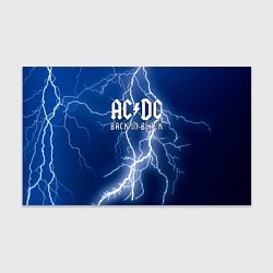 Бумага для упаковки ACDC гроза с молнией