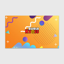 Бумага для упаковки Бабл квас Bubble kvass геометрический фон