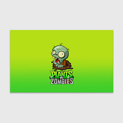 Бумага для упаковки Plants vs Zombies зомби