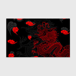 Бумага для упаковки Дракон Китайский дракон