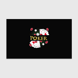 Бумага для упаковки Покер POKER