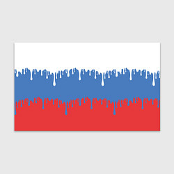 Бумага для упаковки Флаг России потёки