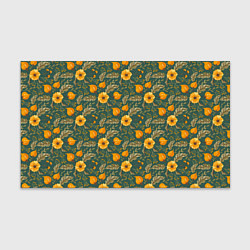 Бумага для упаковки Желтые цветочки и листья, цвет: 3D-принт