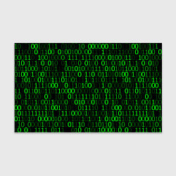 Бумага для упаковки Бинарный Код Binary Code