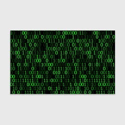 Бумага для упаковки Бинарный Код Binary Code, цвет: 3D-принт