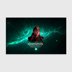 Бумага для упаковки Aloy - Элой Horizon Forbidden West