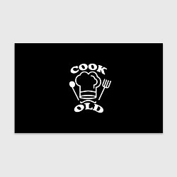Бумага для упаковки Cook old Старый повар Куколд, цвет: 3D-принт